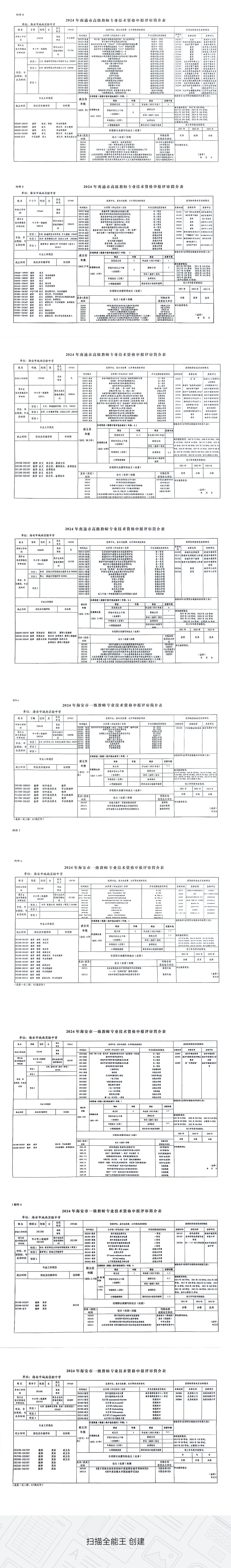 ac0363190bcc40eda95991f499fd8157.jpg